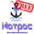 Матрос Квалифицированный APK