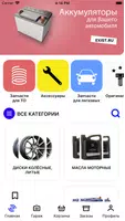 Exist постер
