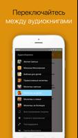 Молитвы за детей Screenshot 3