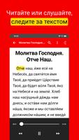 Молитвы на потребу Affiche