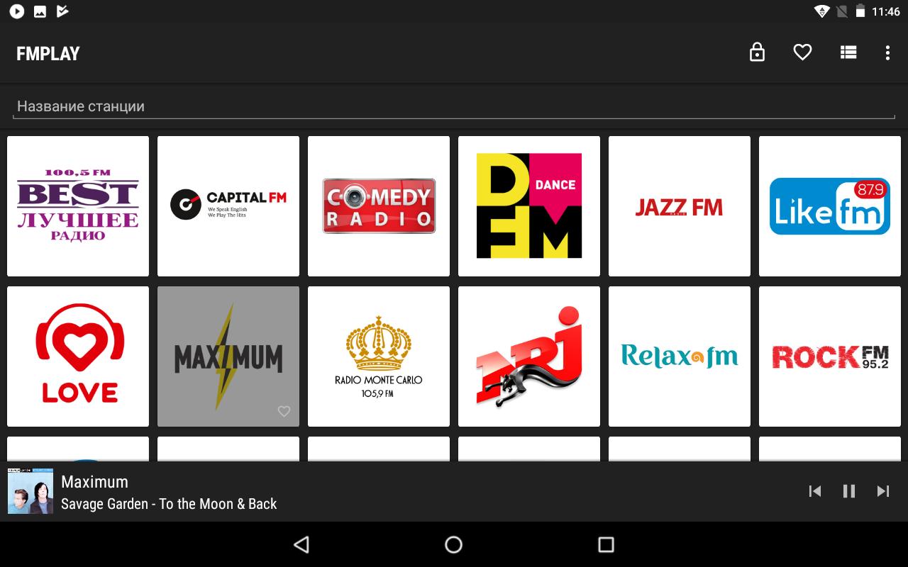 Установить станции радио. Интернет радио. Интернет радио в высоком качестве. Лучшее интернет радио. FMPLAY радио.