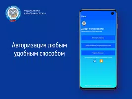 Проверка чеков Plakat
