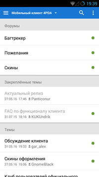 4pda apk файл