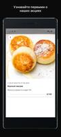 Sova Coffee House screenshot 2
