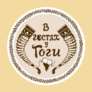 В Гостях у Гоги APK