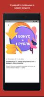 Гриль Хауз screenshot 2