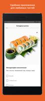 Pandora Sushi Ekran Görüntüsü 3