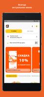 Pandora Sushi gönderen