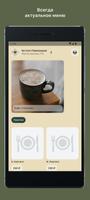 PH COFFEE 海報