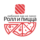 "Ролл и пицца" | Чернышевск Zeichen