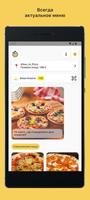 60sec_to_Pizza|Новая Усмань पोस्टर