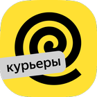 Работа курьером - Яндекс Еда icon