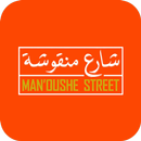 Manoushe street | Липецк APK