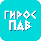 Гирос Паб أيقونة