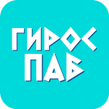 Гирос Паб أيقونة