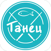 آیکون‌ Танец-доставка еды