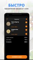Proпорция screenshot 2
