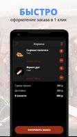 RB Cafe screenshot 2