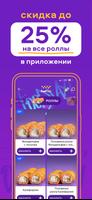 Foodtaxi — Доставка еды スクリーンショット 2