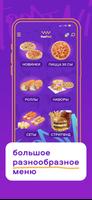 Foodtaxi — Доставка еды imagem de tela 3