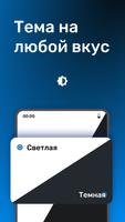 ForBlitz syot layar 1