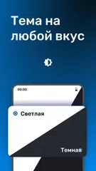 Скачать ForBlitz XAPK