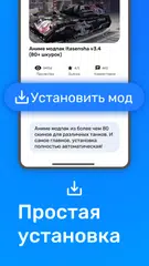 Скачать ForBlitz XAPK