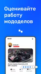 ForBlitz XAPK download