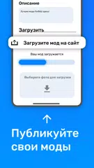 ForBlitz XAPK download