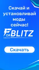 ForBlitz XAPK download