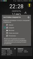 Цифровой компас screenshot 2
