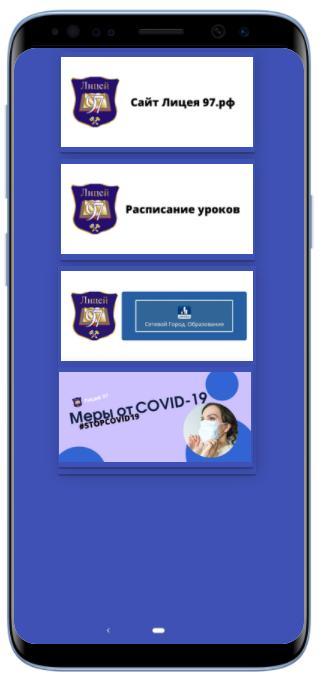 Старт в науку 2023