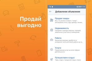 Фарпост: работа авто квартиры постер