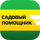 Магазин "Садовый Помощник" APK