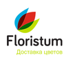 Floristum цветы. Заказ, достав