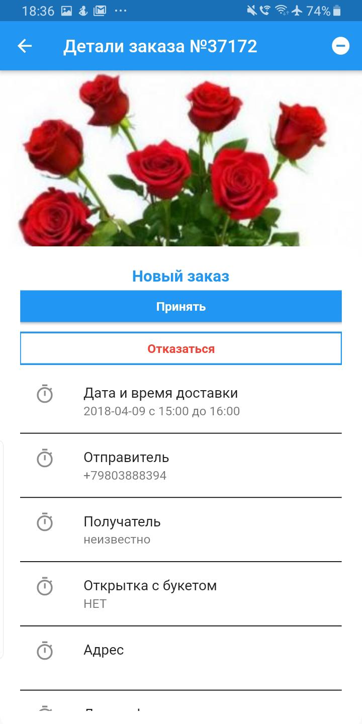 Floristum ru отзывы