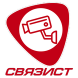 Связист. Облачное видеонаблюде