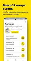 Правое полушарие интроверта imagem de tela 4
