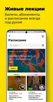 Правое полушарие интроверта imagem de tela 5