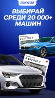 Fresh: спроси, продай, купи Affiche