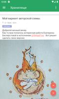 Турбо для Пикабу पोस्टर