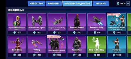 Item Shop Fort chest simulator Screenshot 2