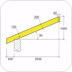 Rafter calculator アプリダウンロード