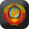 Союз Нерушимый APK