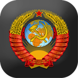 Союз Нерушимый