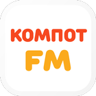 Компот FM Zeichen