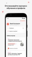 Контур.Школа screenshot 3