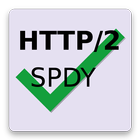 HTTP/2 Tester أيقونة