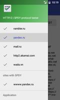 HTTP/2 Tester скриншот 2