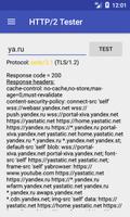 HTTP/2 Tester syot layar 3